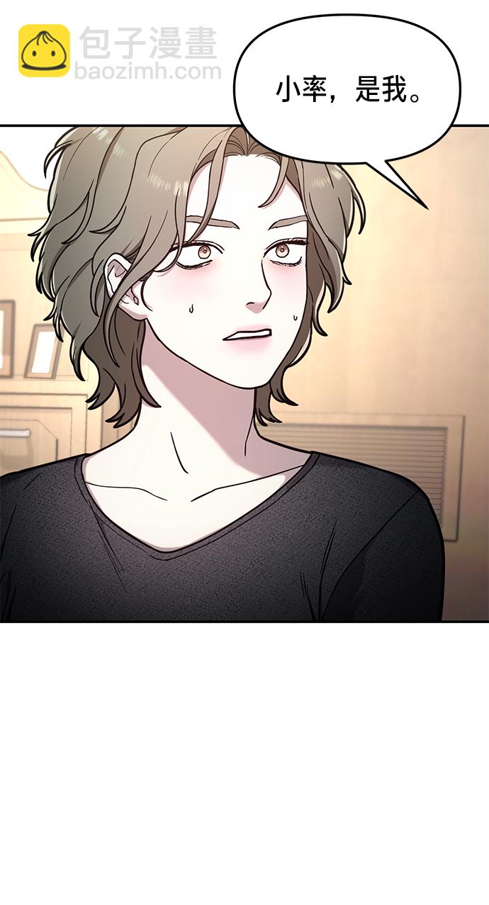 第75话75