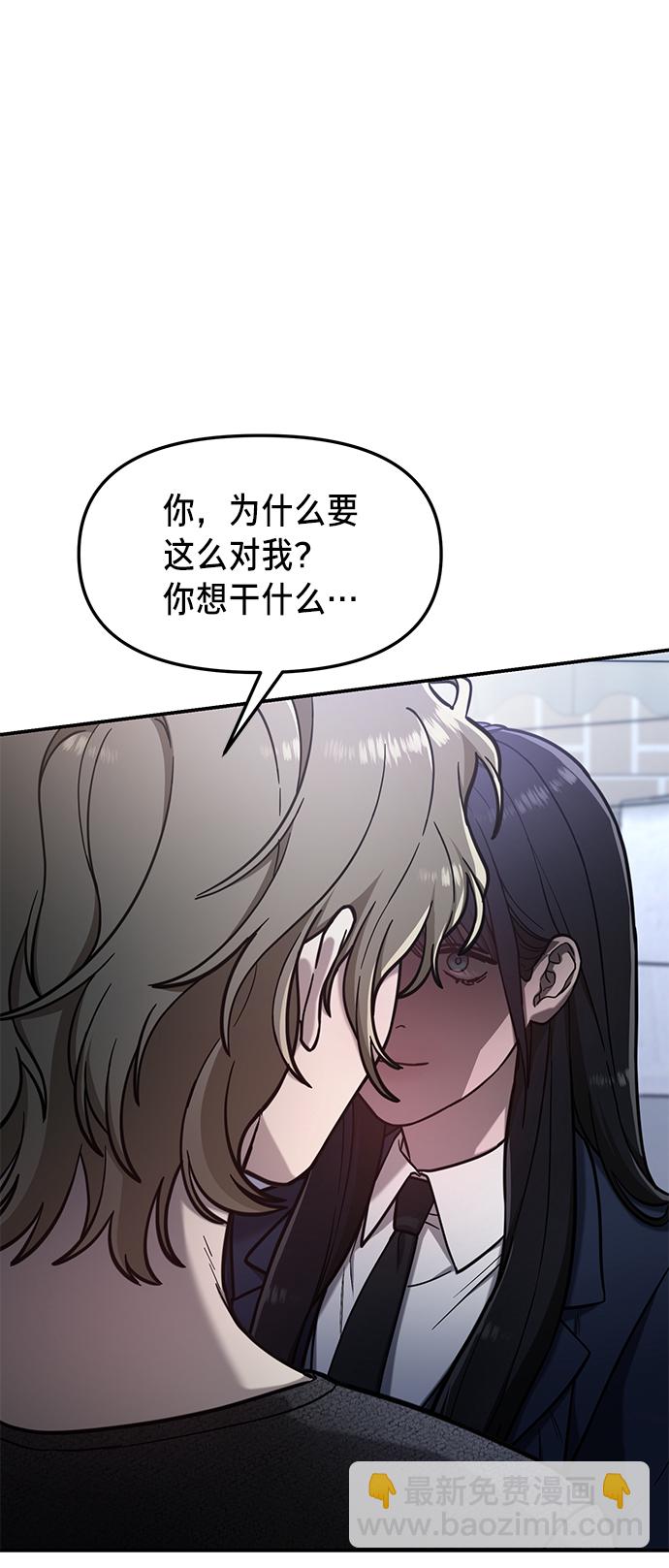 第75话80