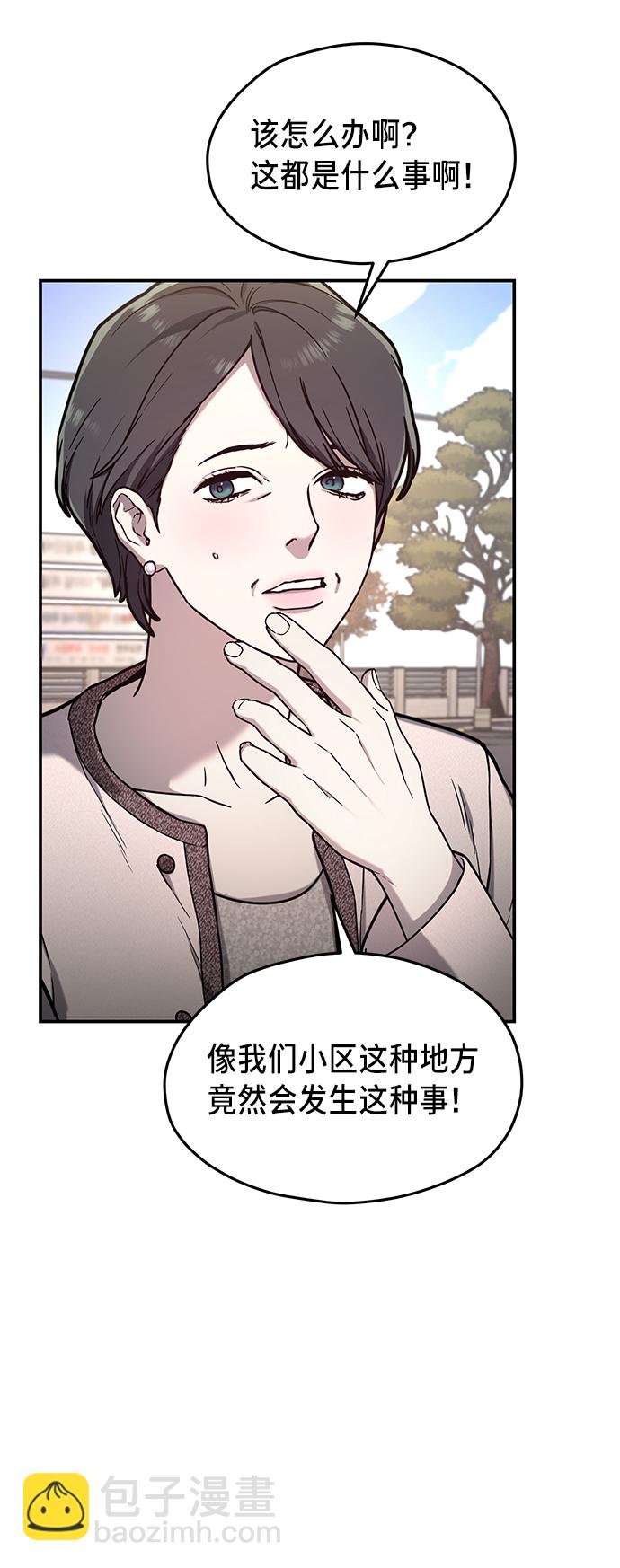 第78话12