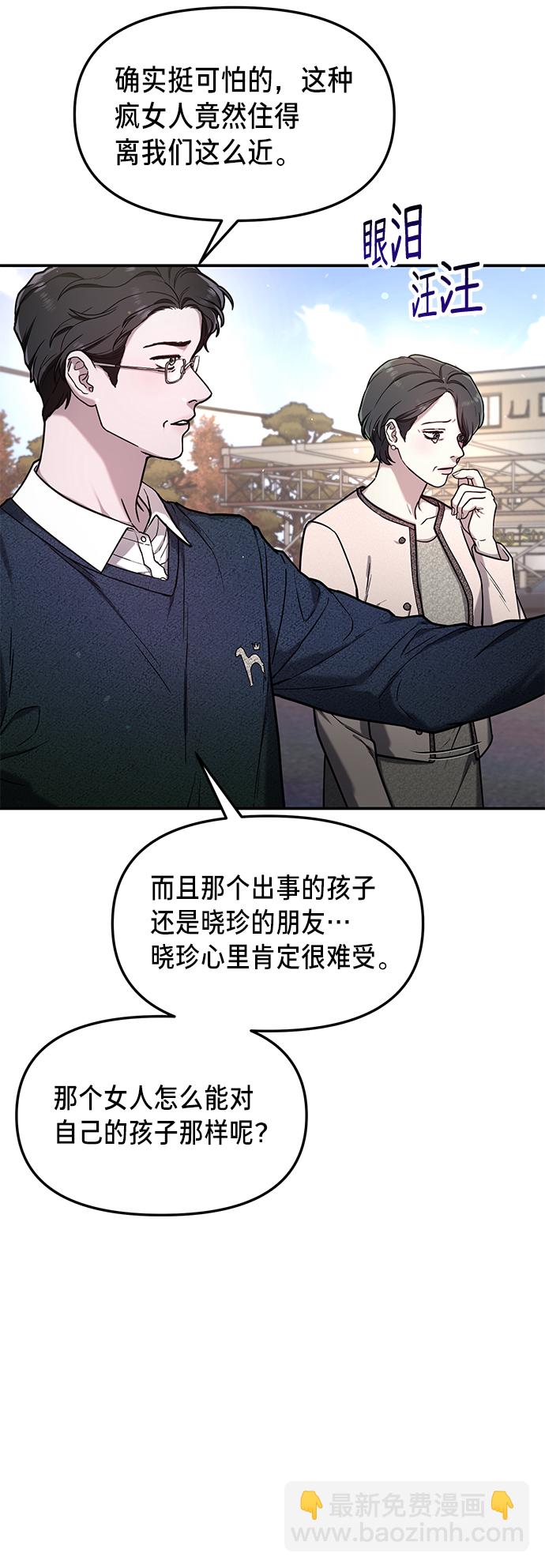 第78话14