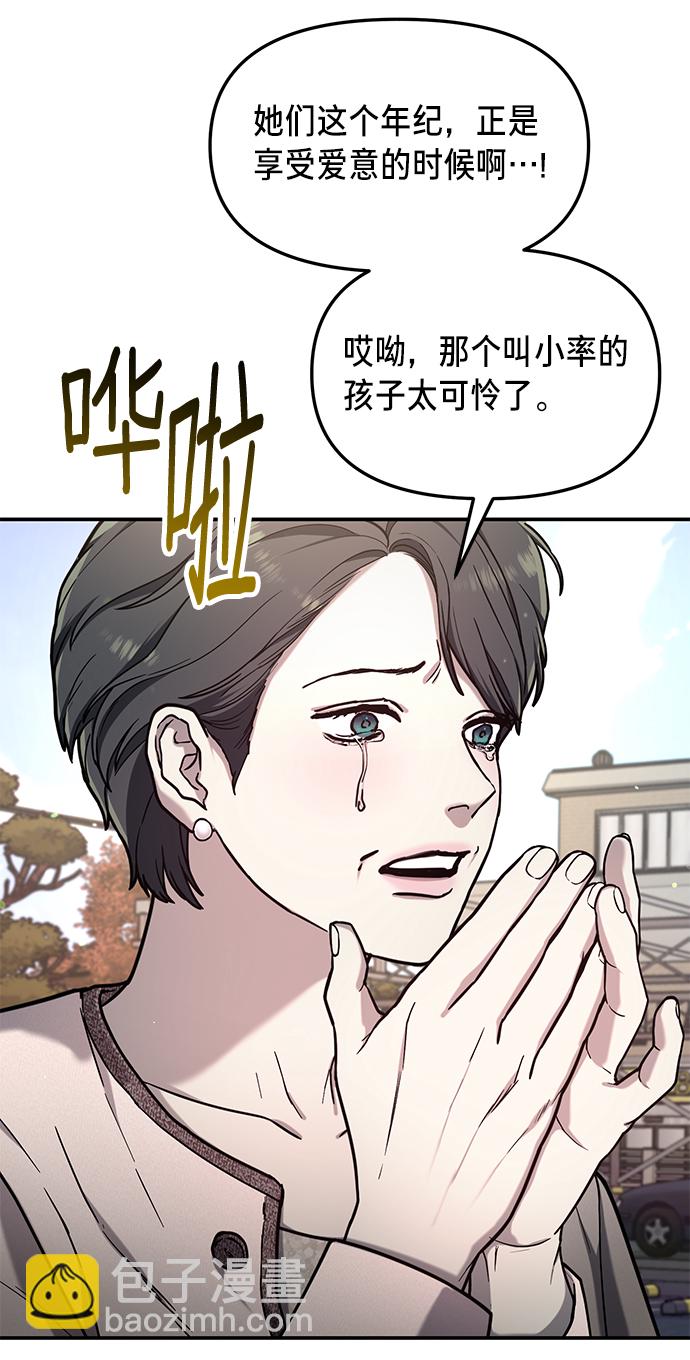 第78话15