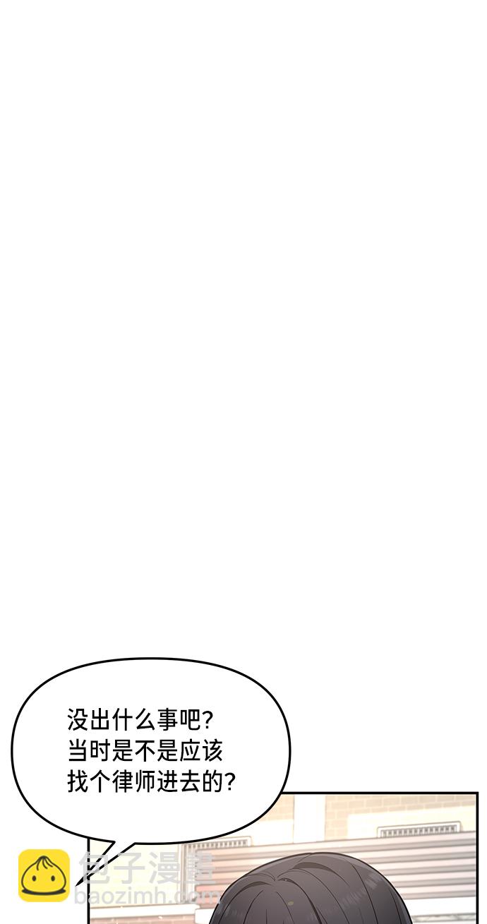 第78话16