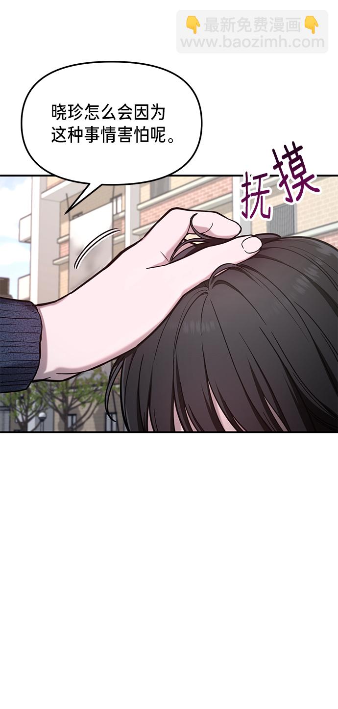 第78话19