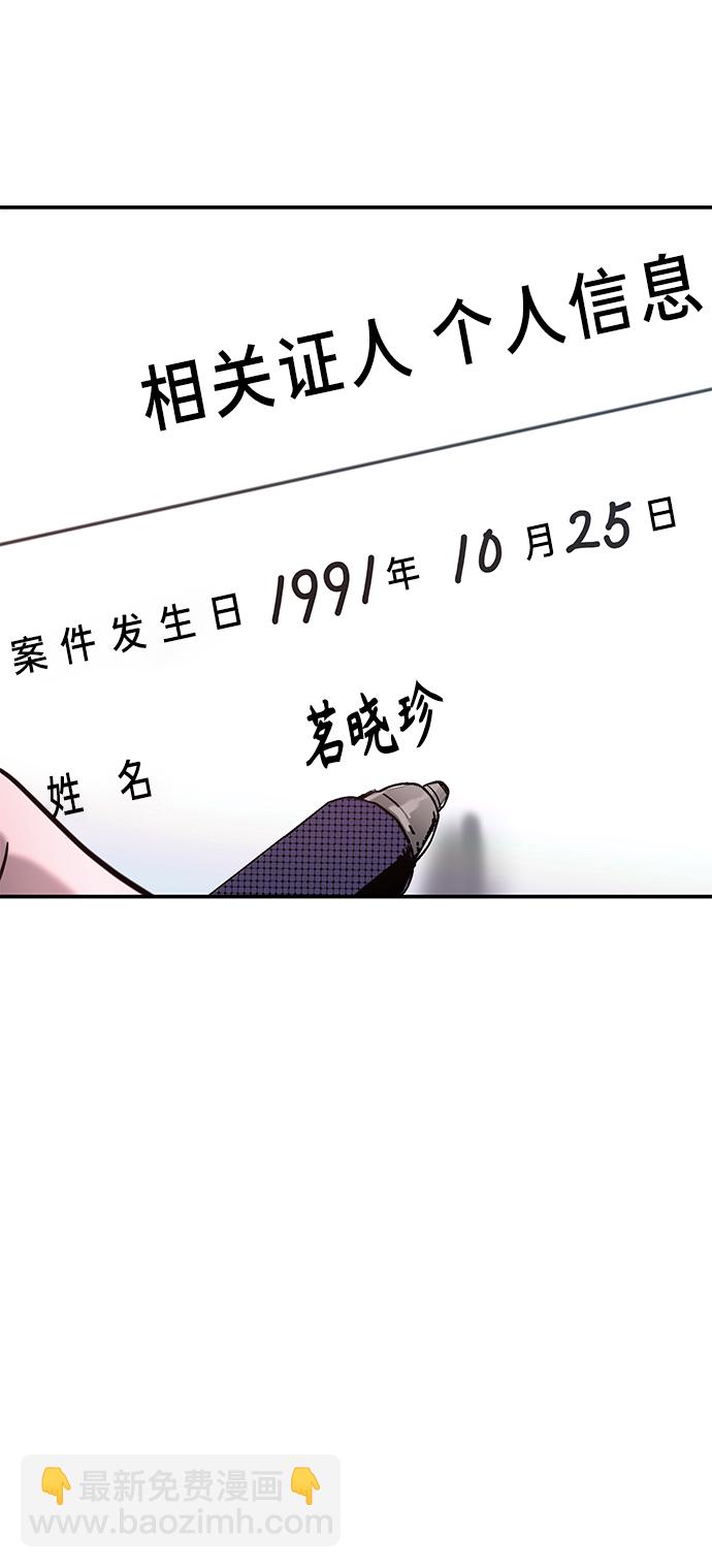 第78话2