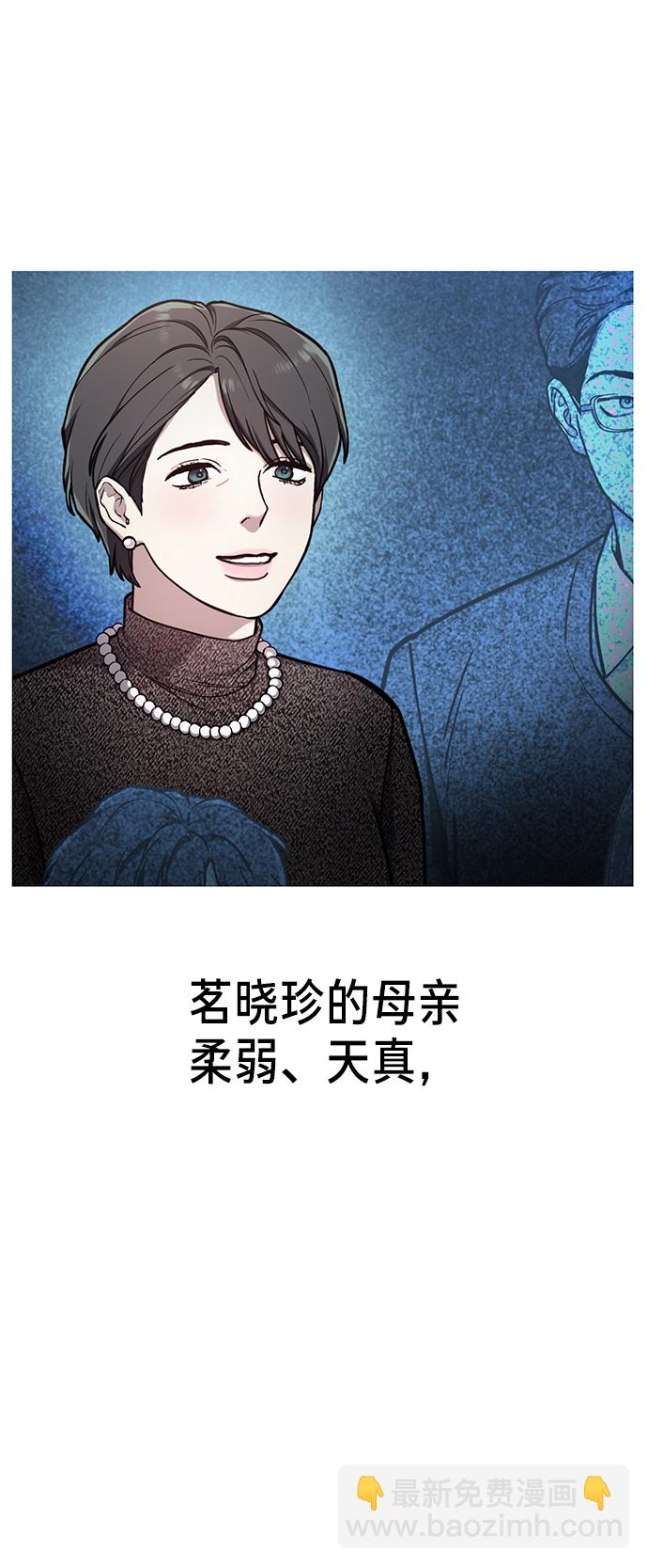 第78话24