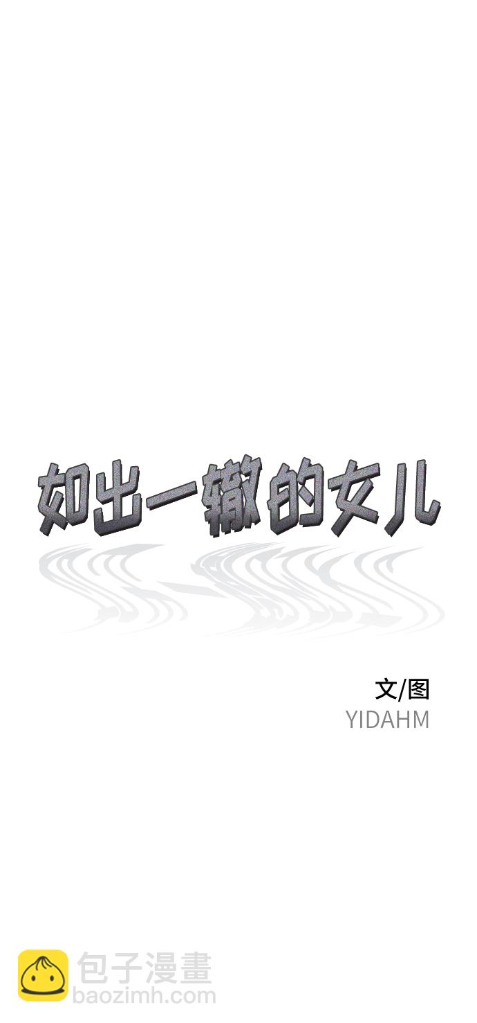 第78话28