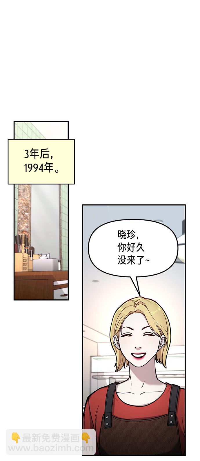 第78话29