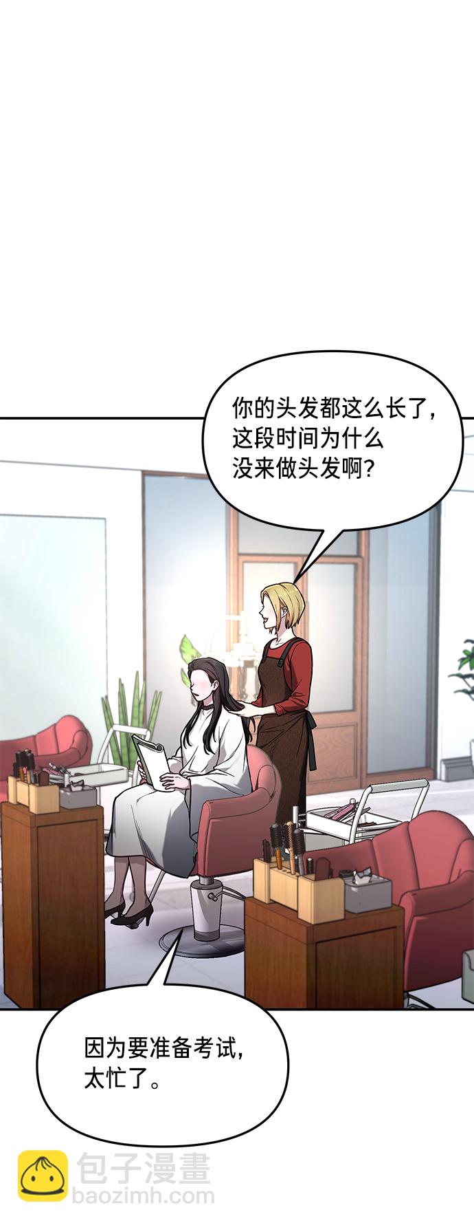 第78话30