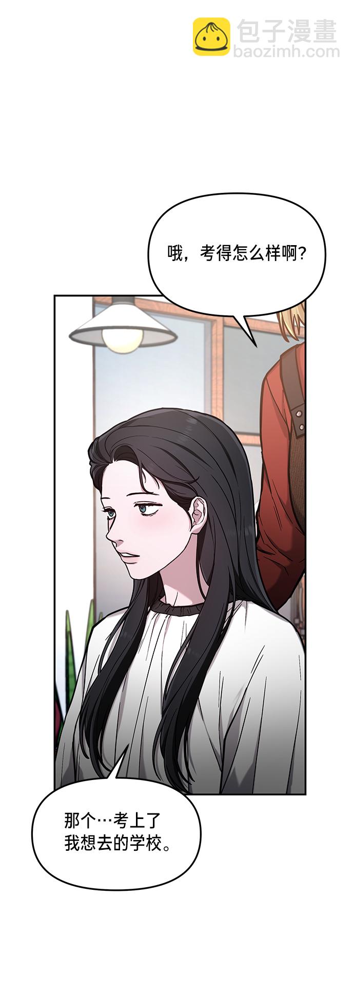 第78话31