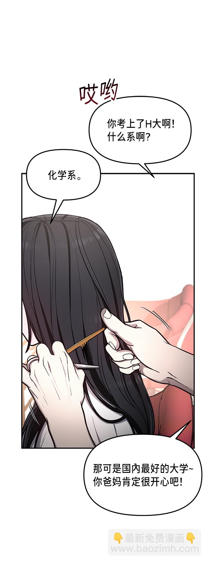 第78话32