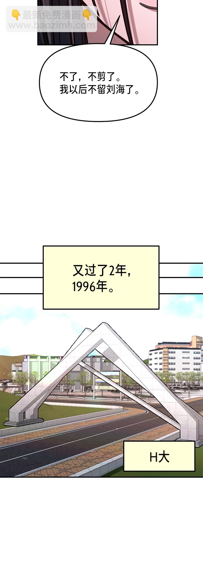 第78话35