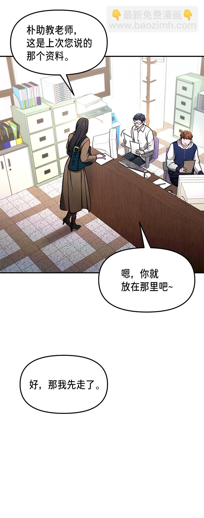 第78话36
