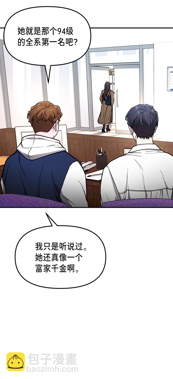 第78话37