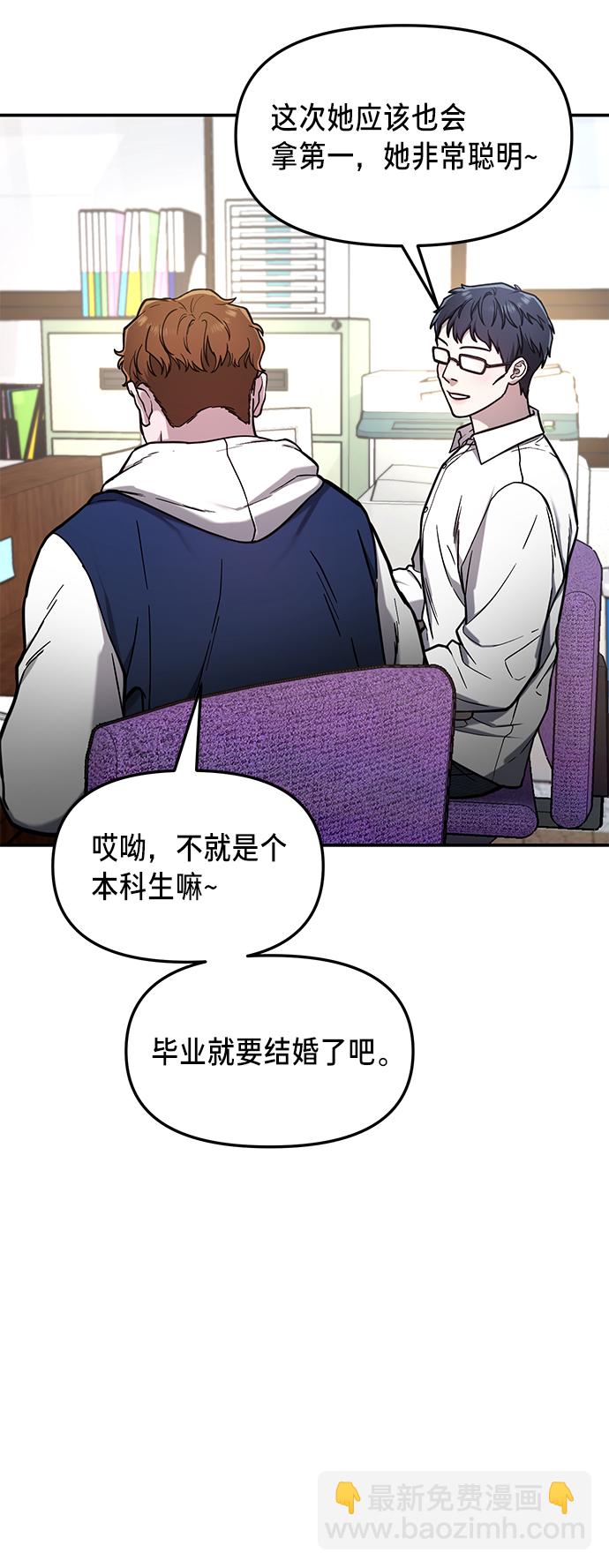 第78话38
