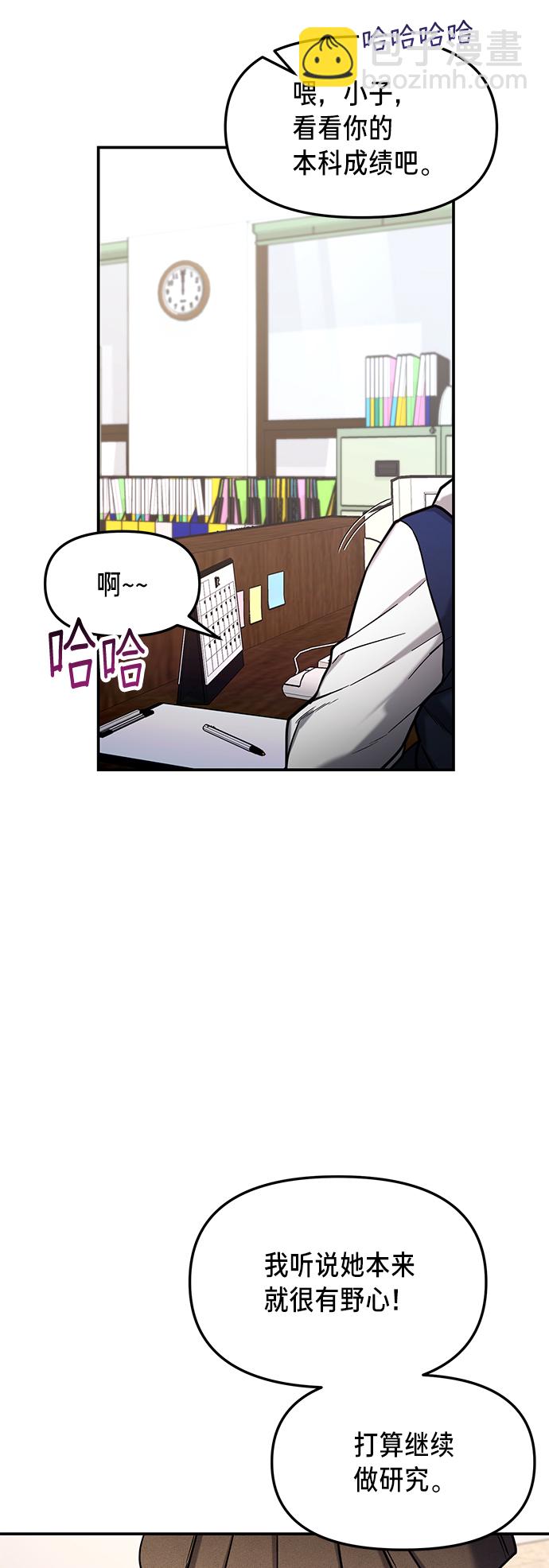 第78话39
