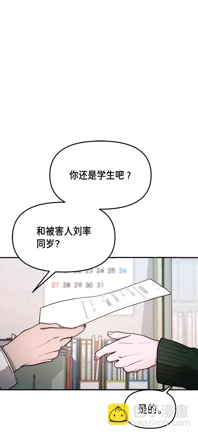 第78话4