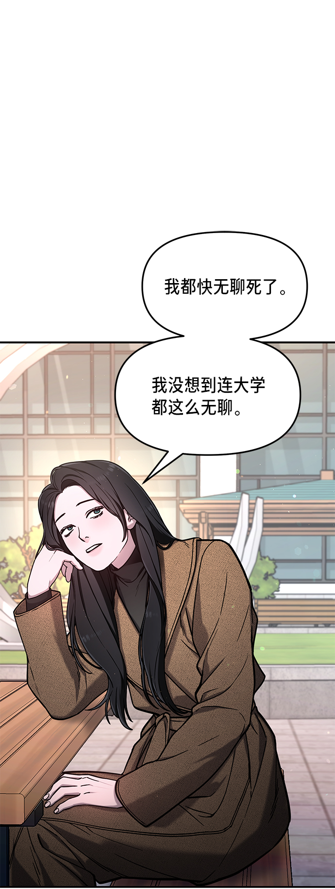 第78话43