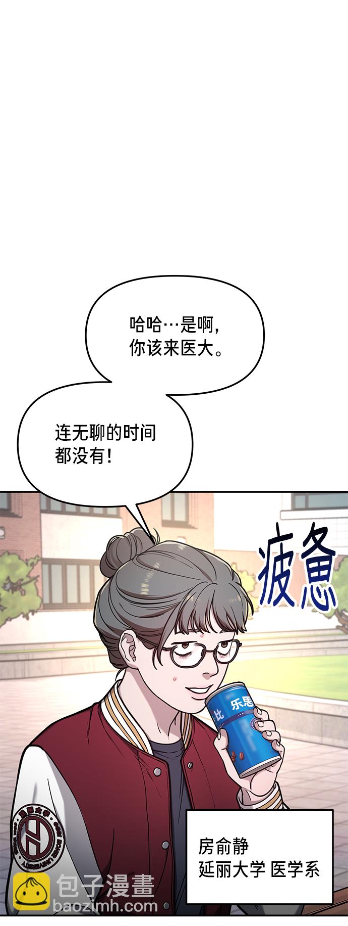 第78话44