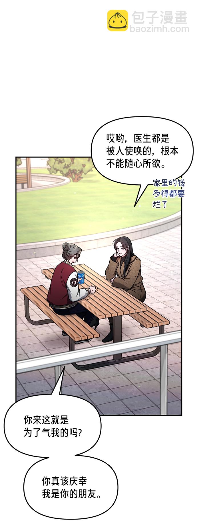 第78话45
