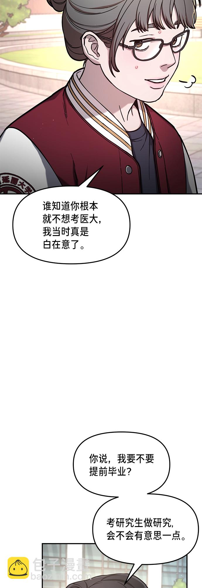 第78话48