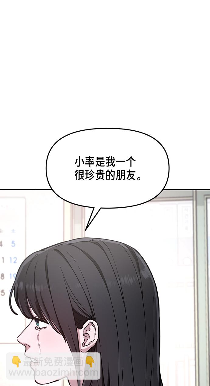 第78话5