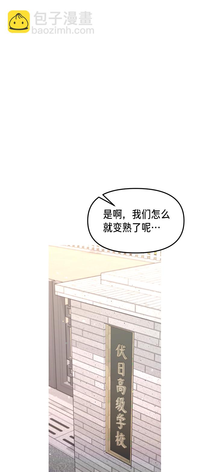 第78话50