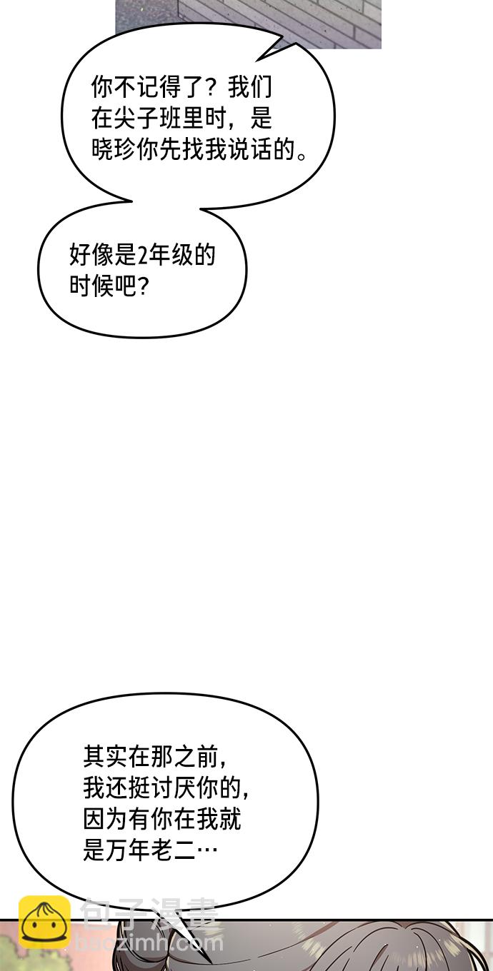 第78话51