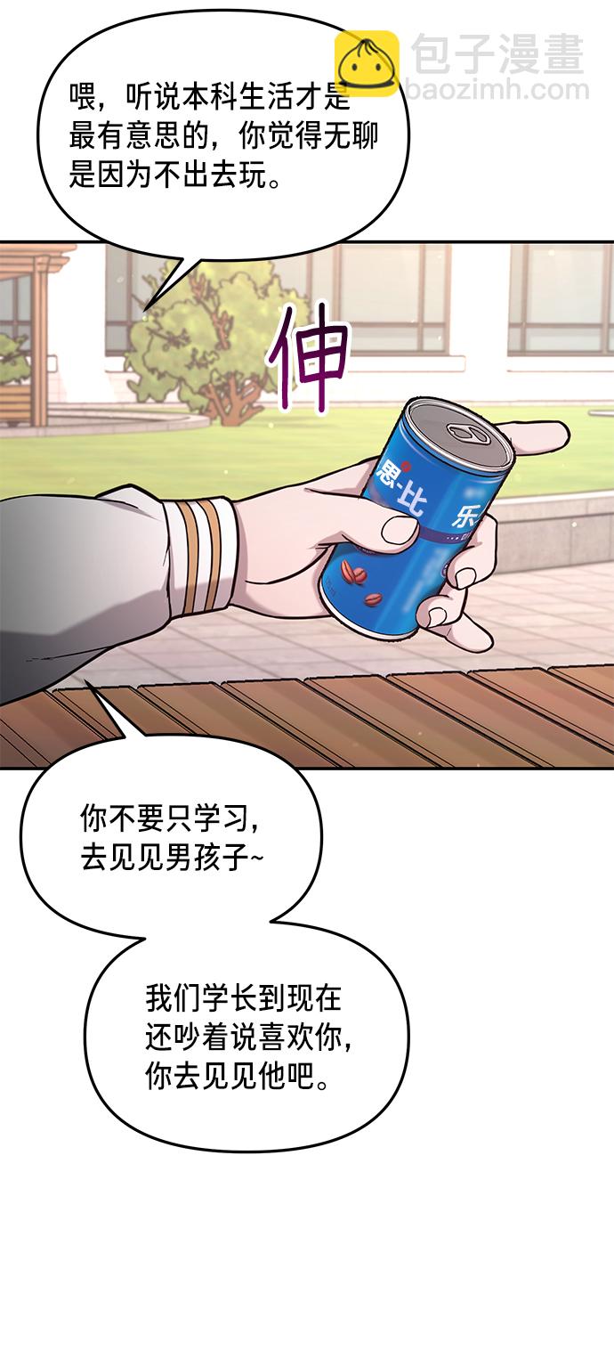 第78话54