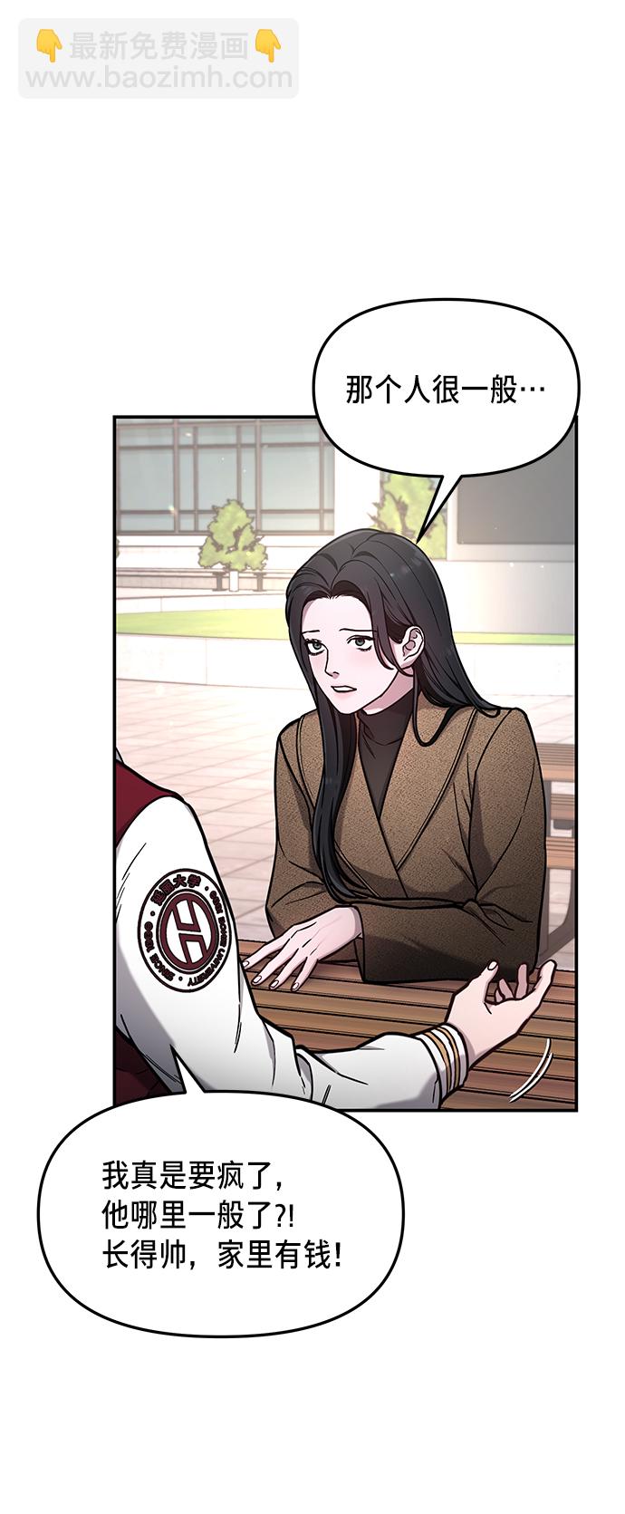 第78话55