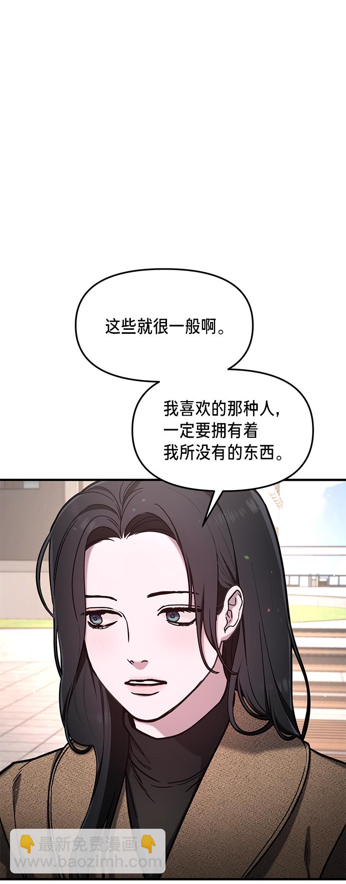 第78话56