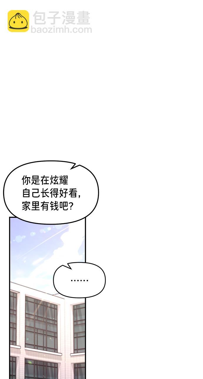第78话57