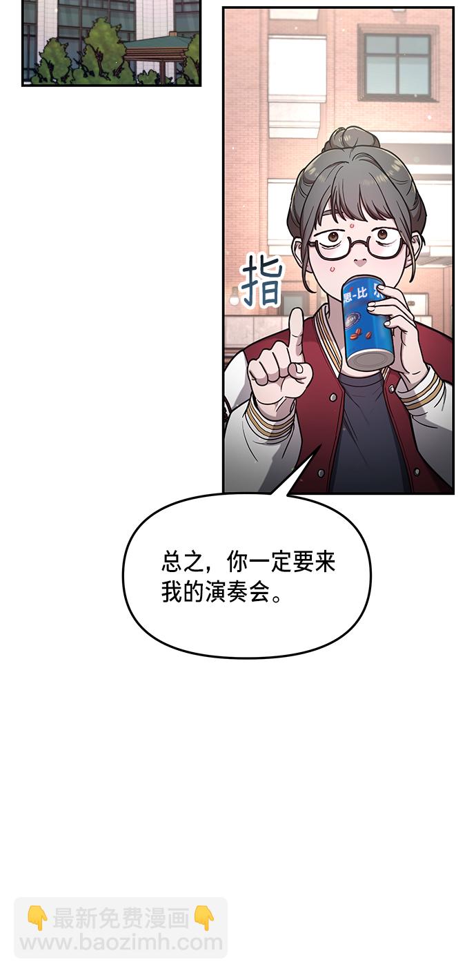 第78话58