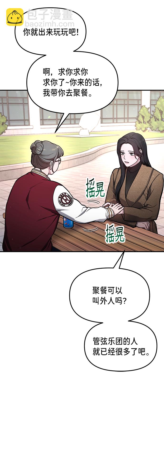 第78话59