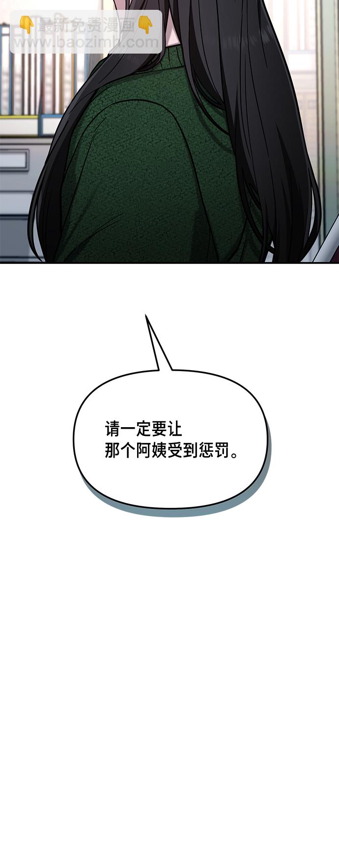 第78话6