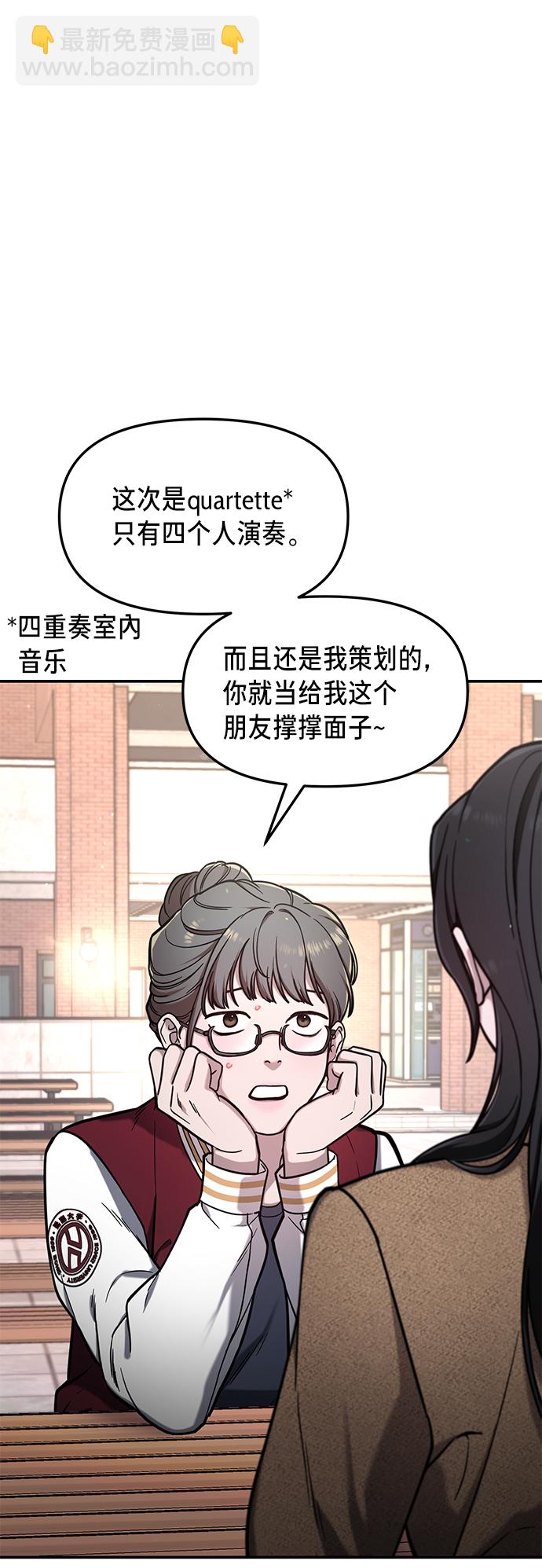 第78话60