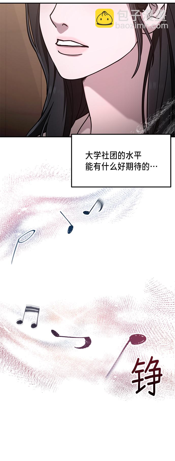 第78话63