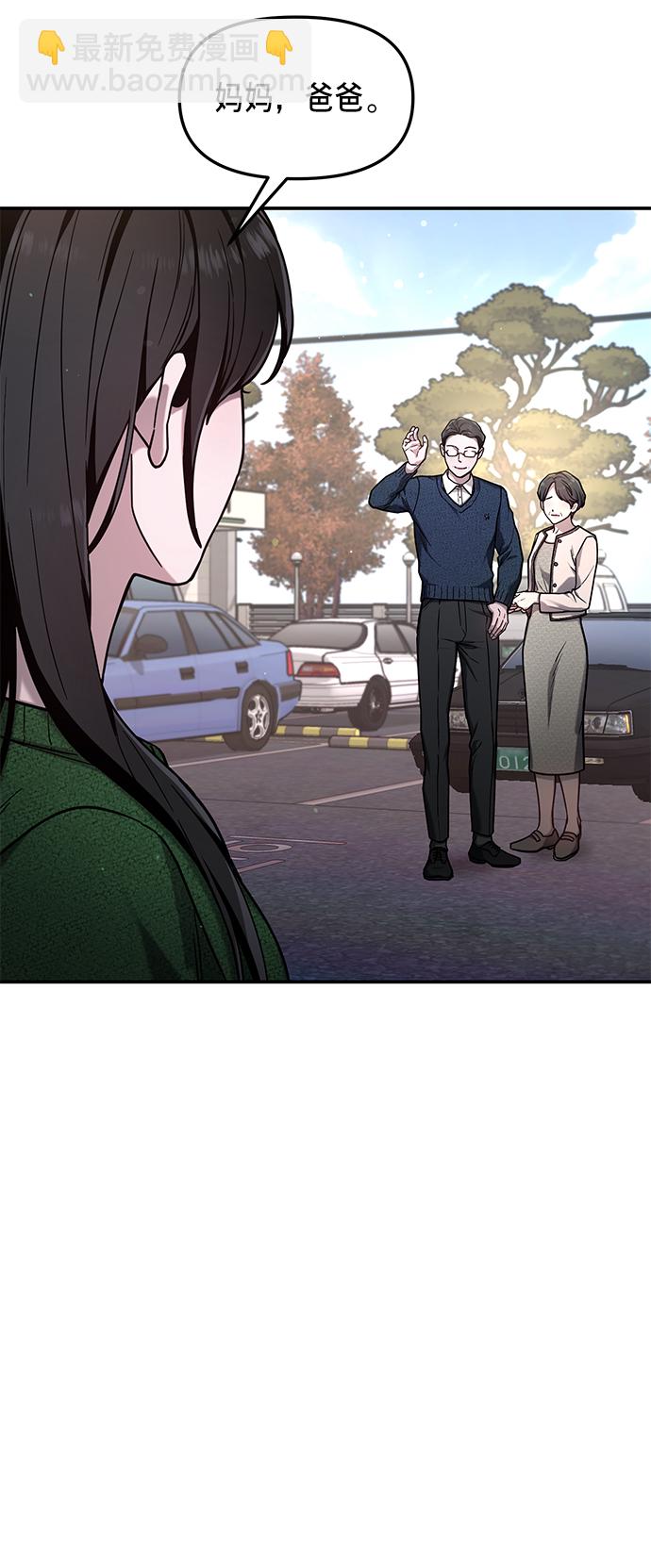 第78话9