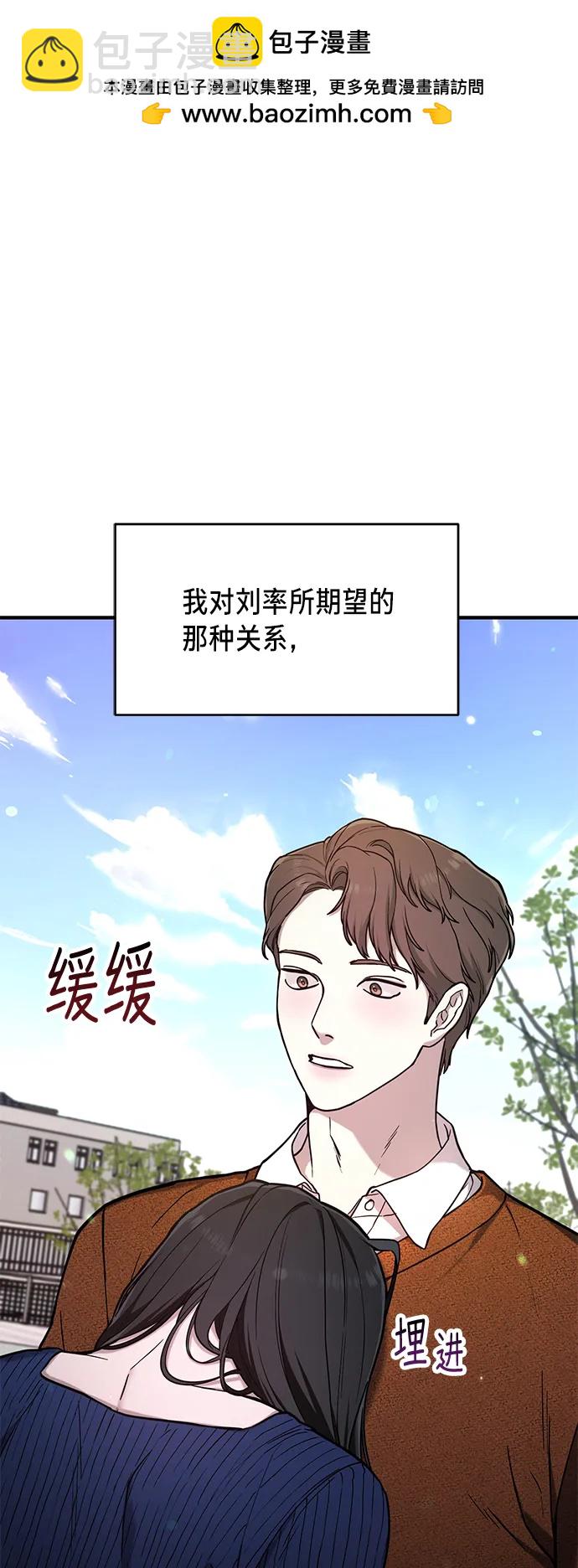 第81话1