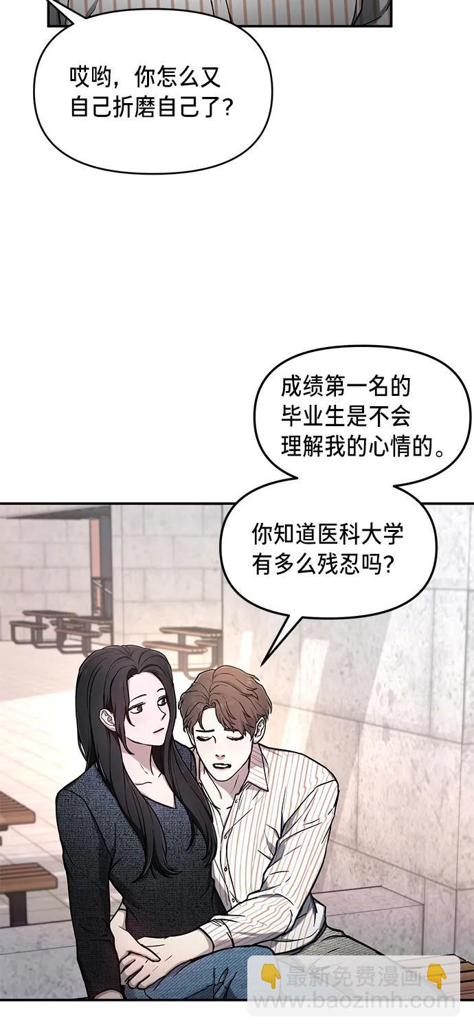 第81话10
