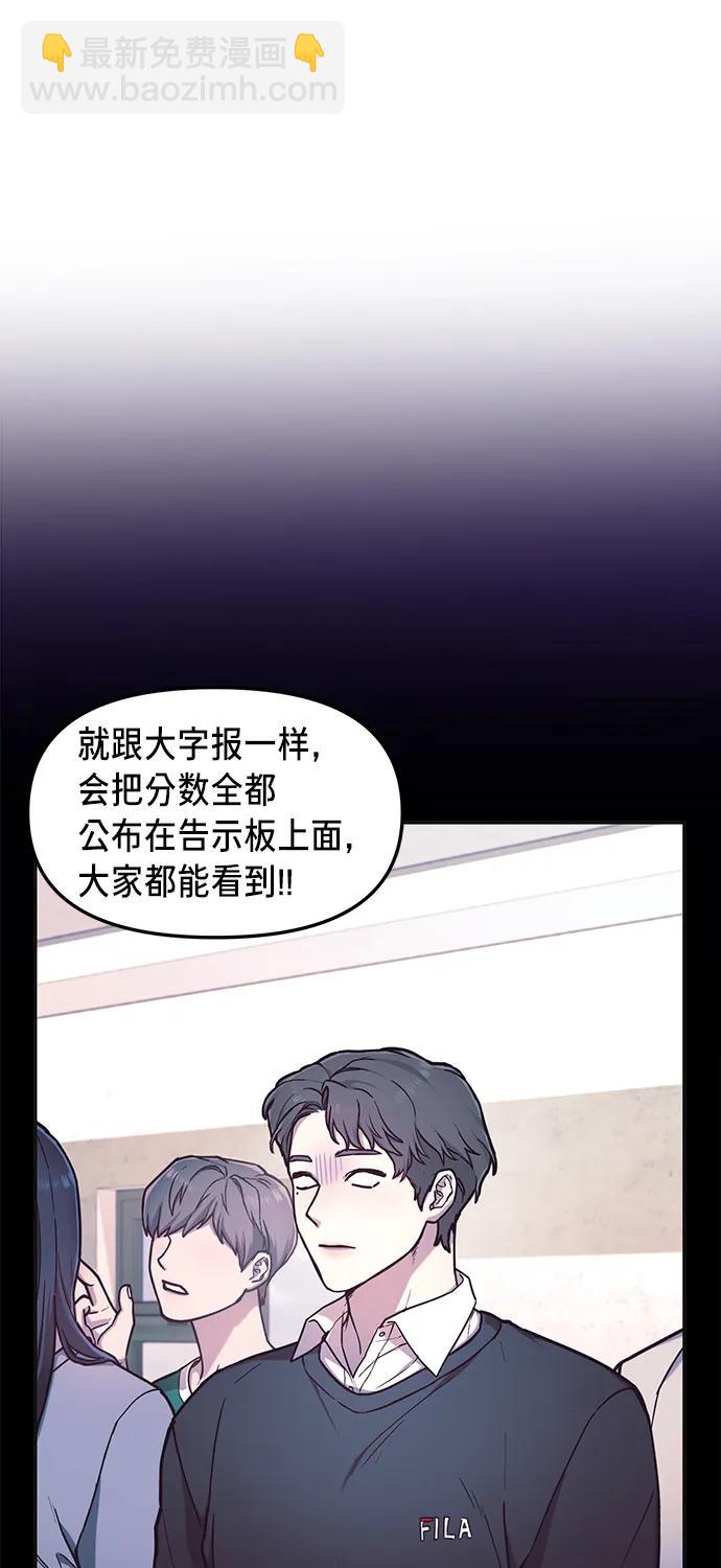 第81话11