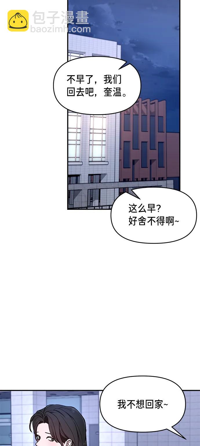 第81话13