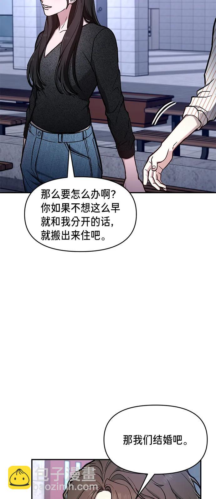 第81话14
