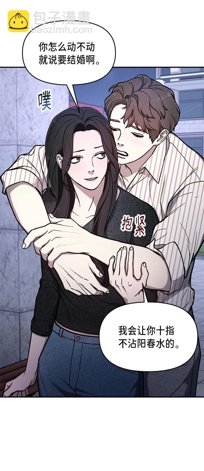 第81话16