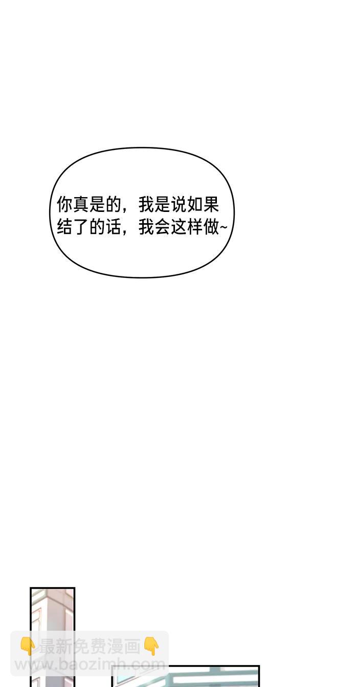 第81话18