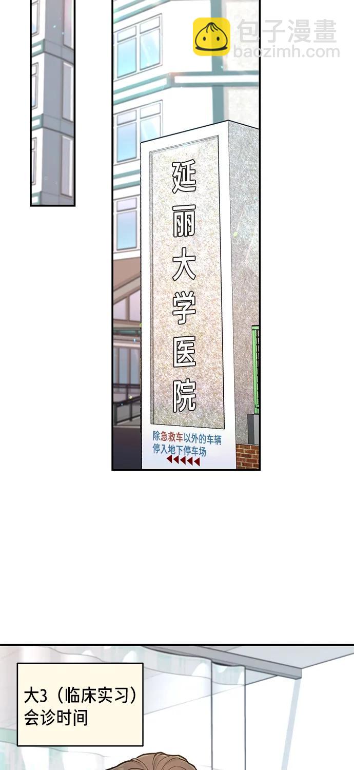 第81话19