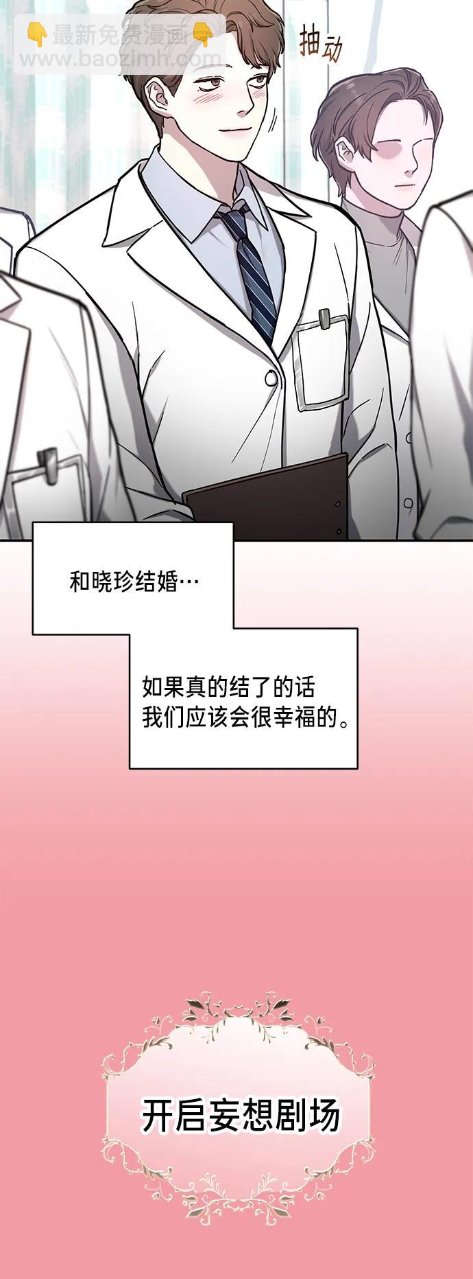 第81话20