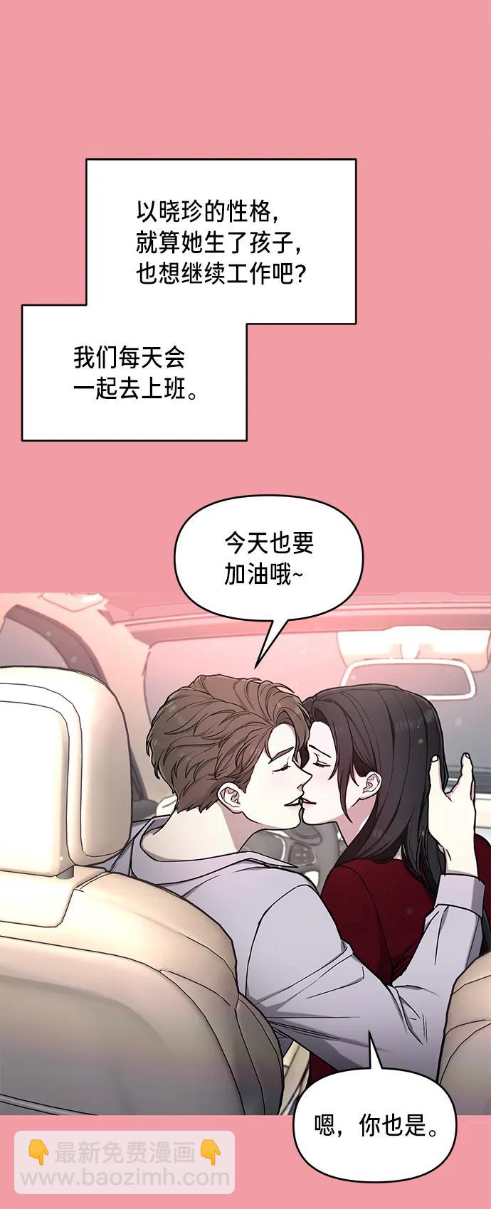 第81话21