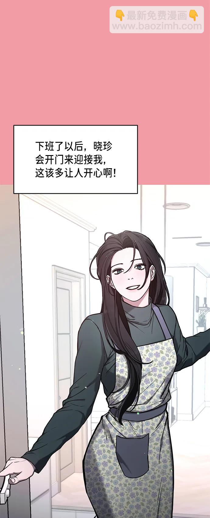 第81话22