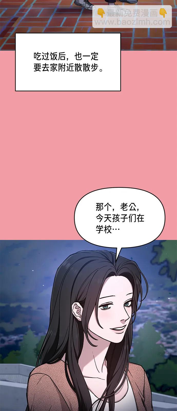 第81话24