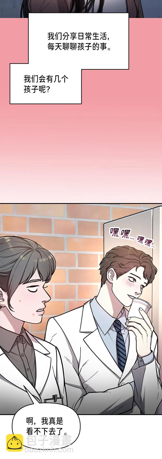 第81话25